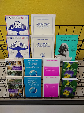 Small Package&nbsp;<font color=red> - 13 Items, 7 Titles</font>